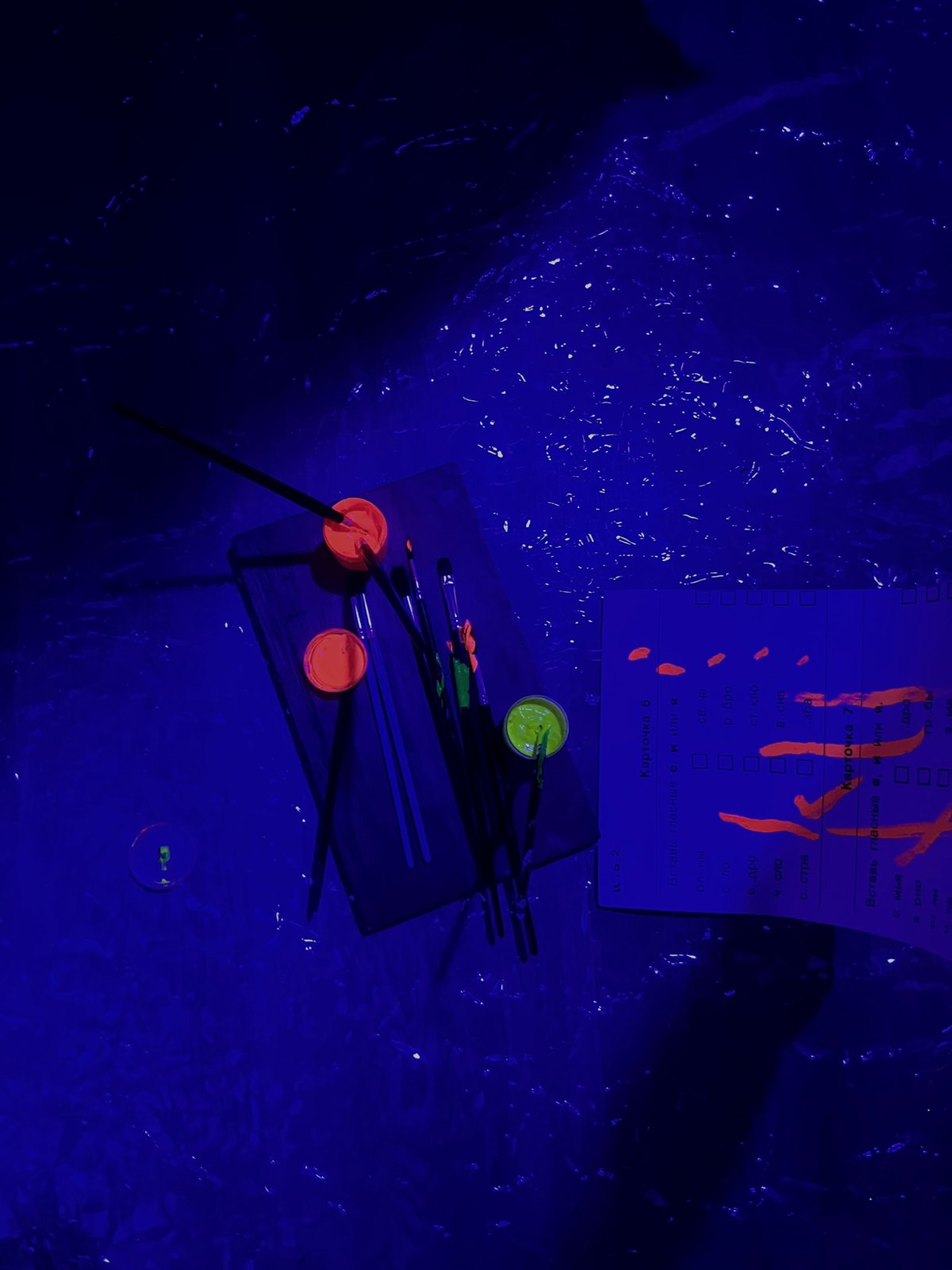 Other Worlds